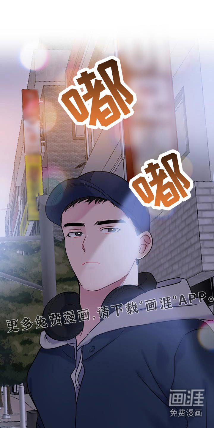 第49章：衣服