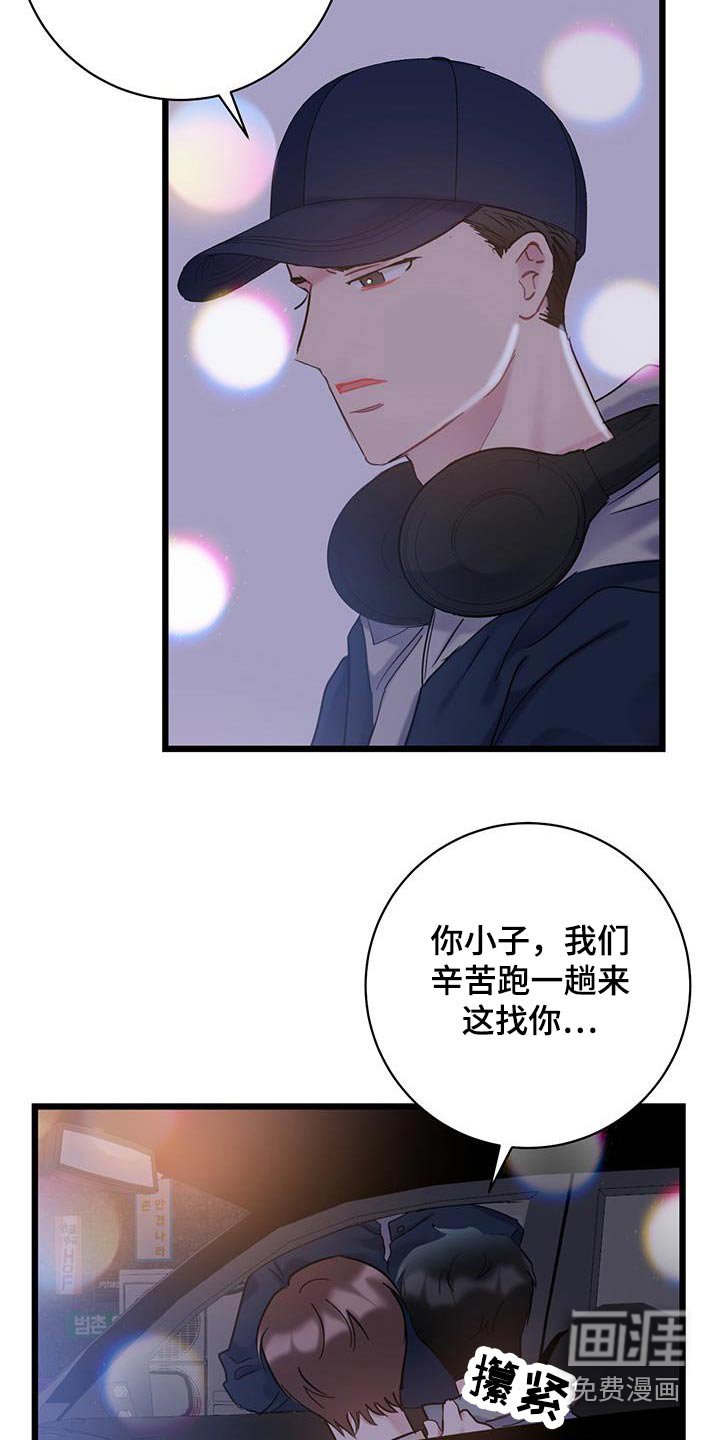 第49章：衣服