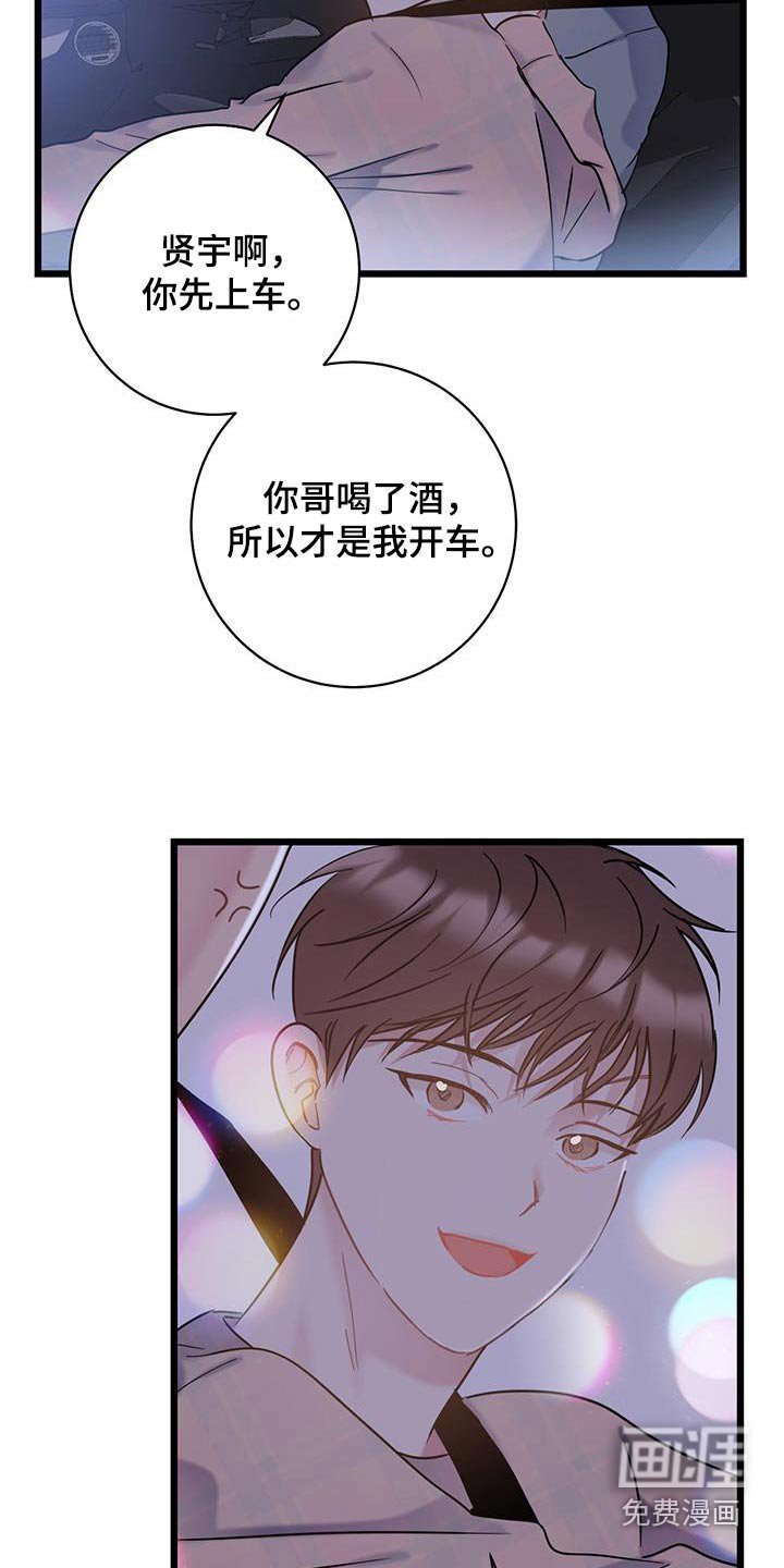 第49章：衣服