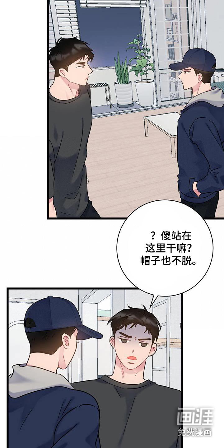 第49章：衣服