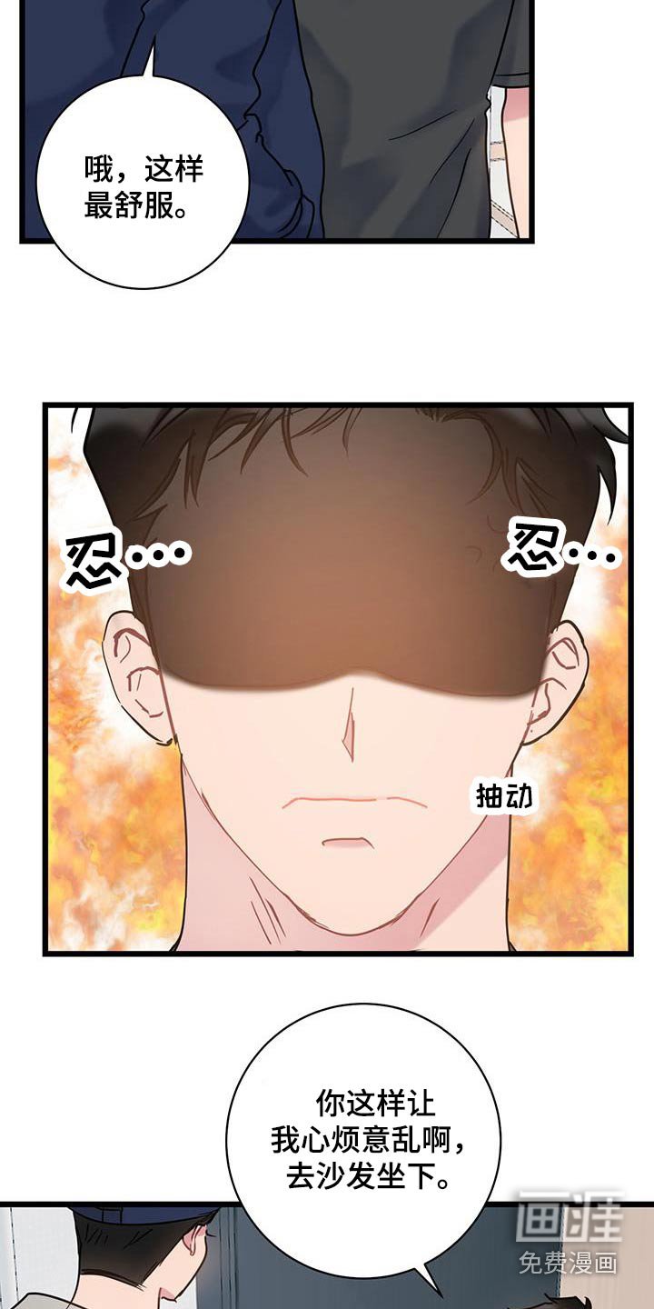 第49章：衣服