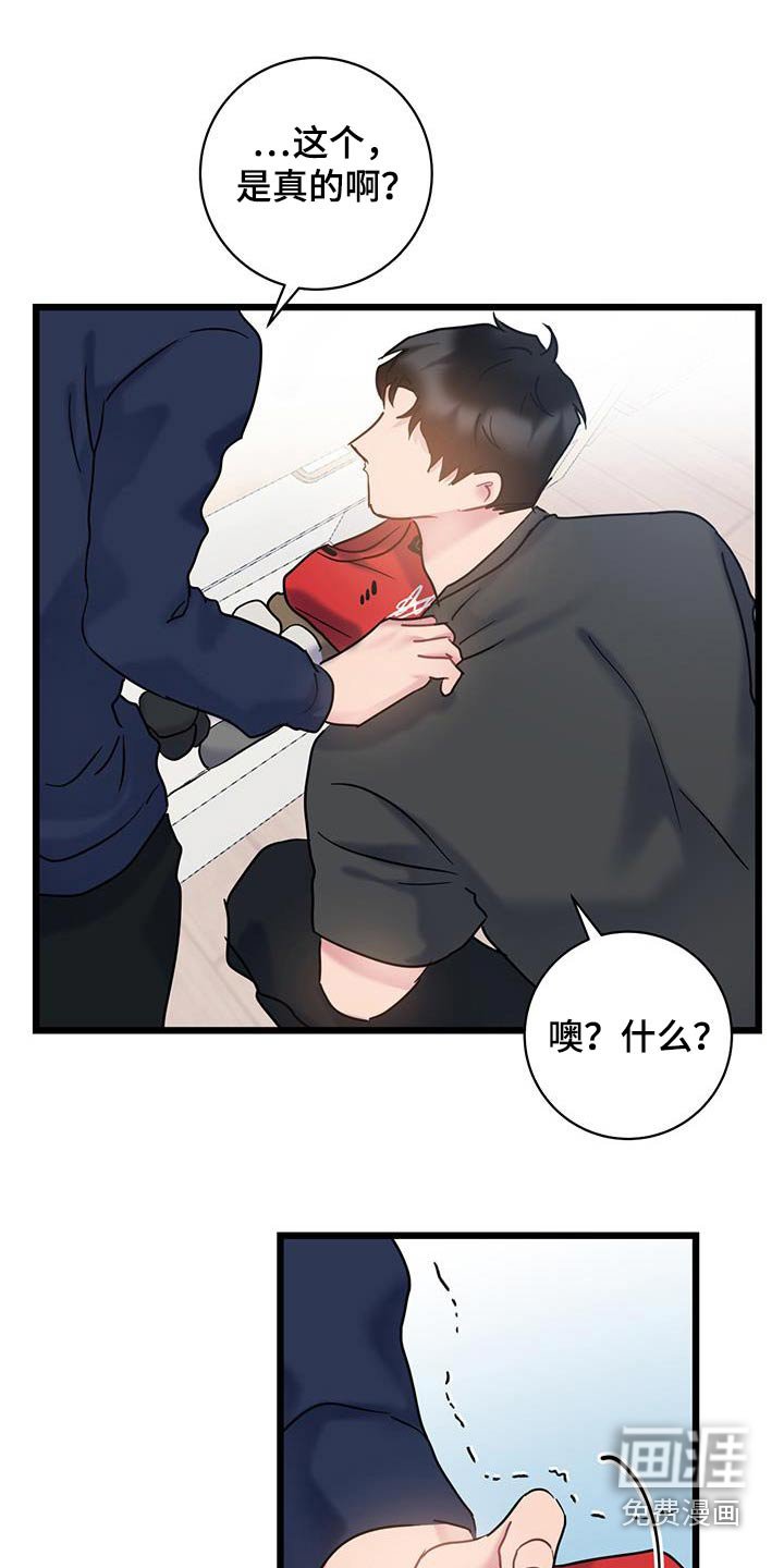 第49章：衣服
