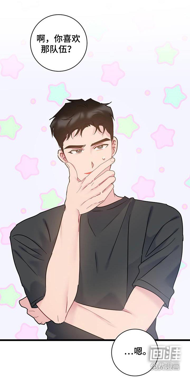 第49章：衣服
