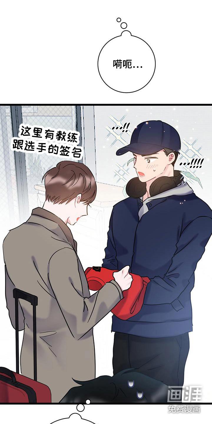 第49章：衣服