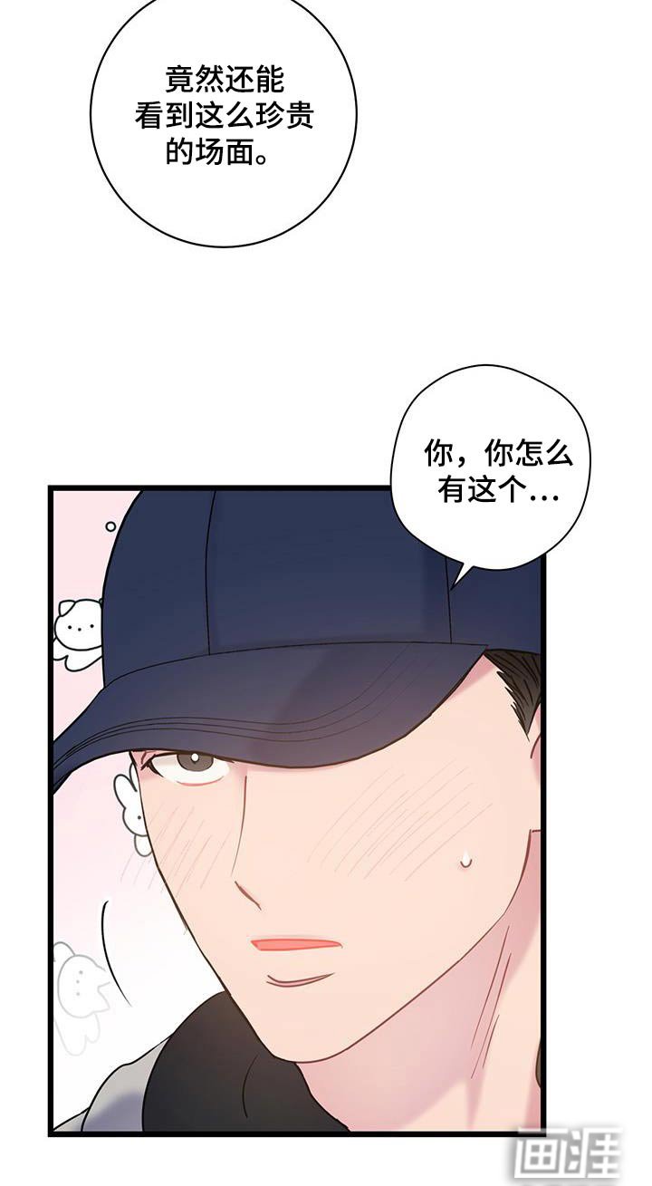 第49章：衣服