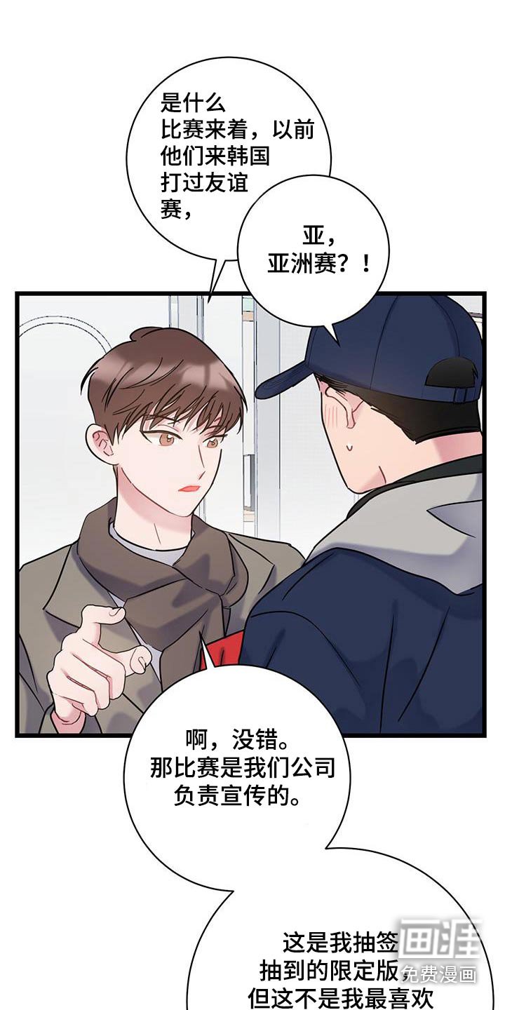 第49章：衣服
