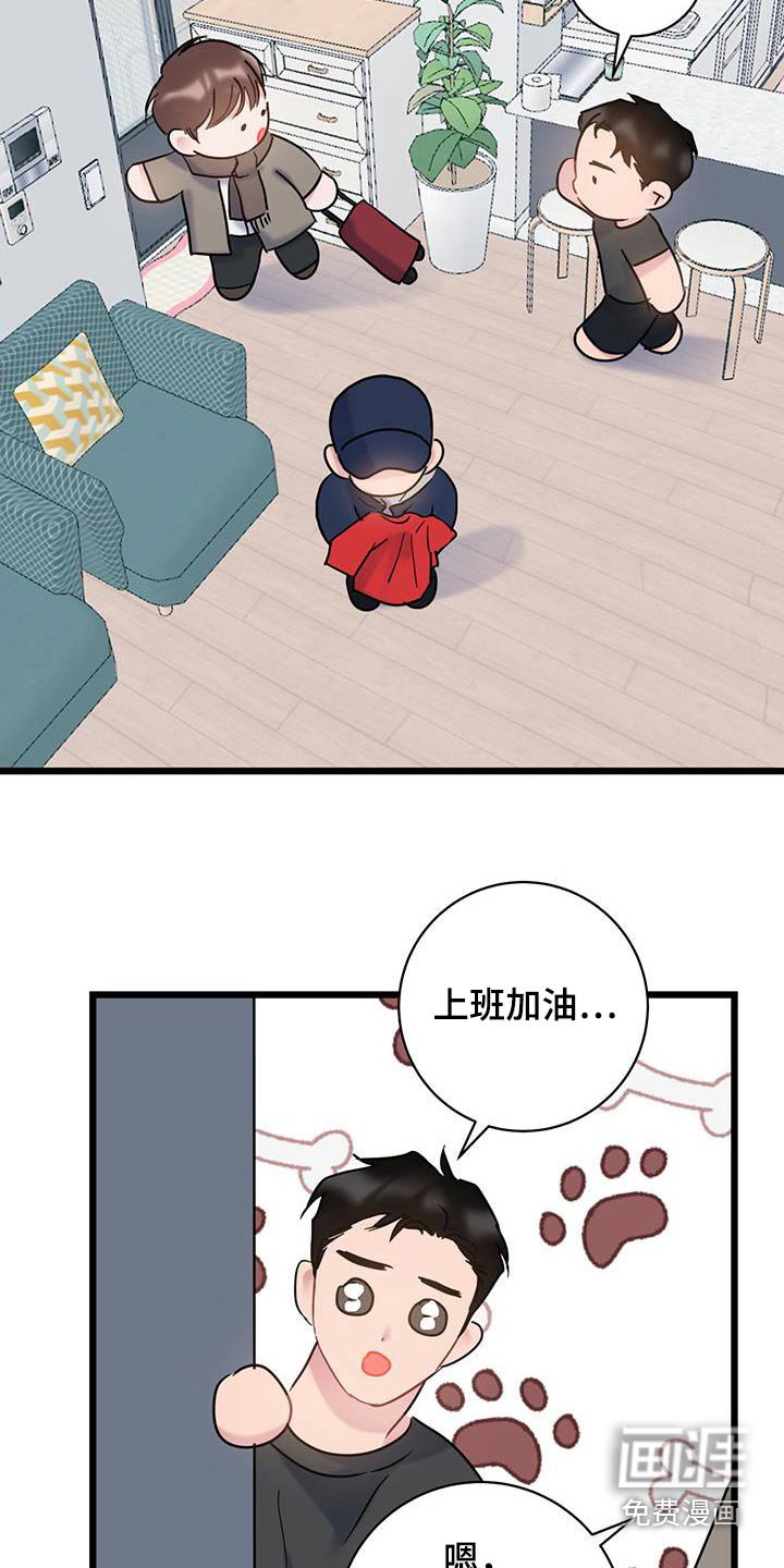 第49章：衣服