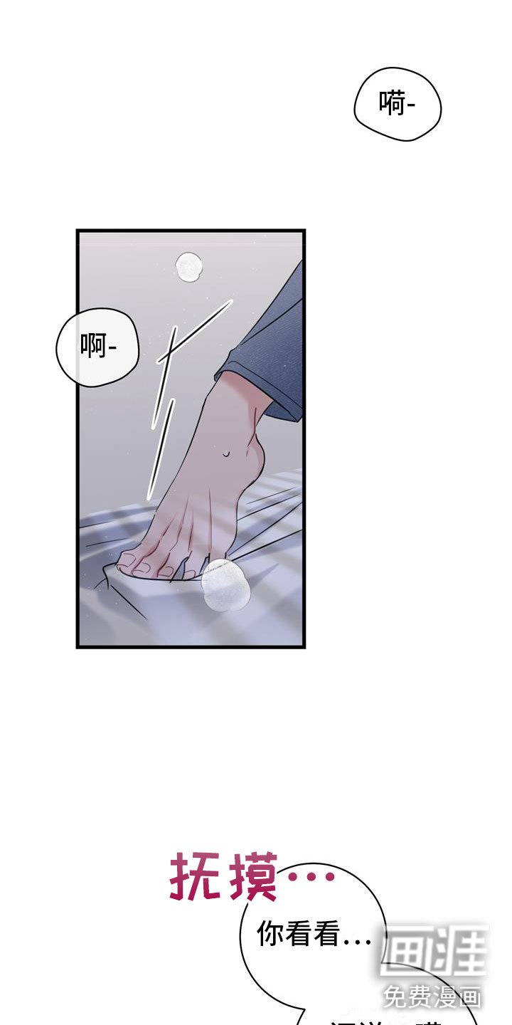第5章：道歉