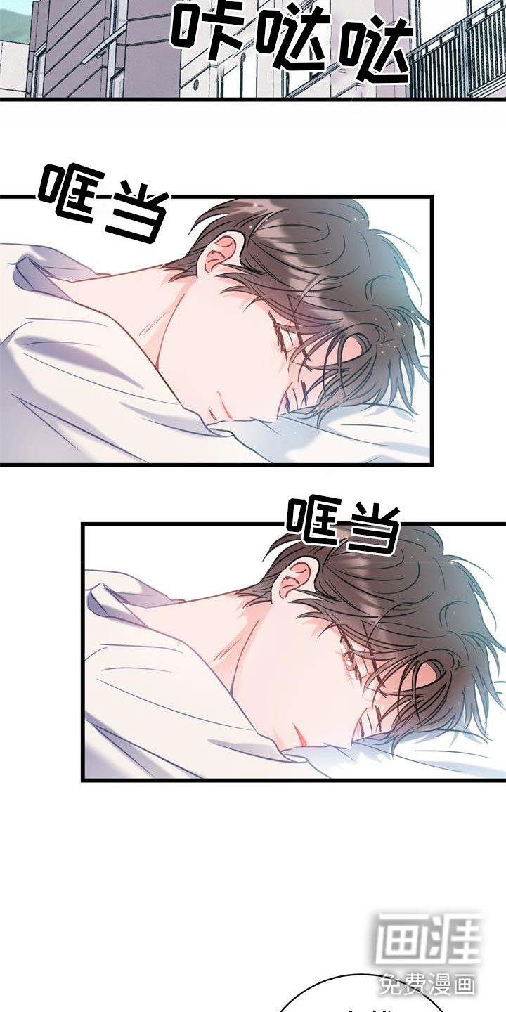 第5章：道歉