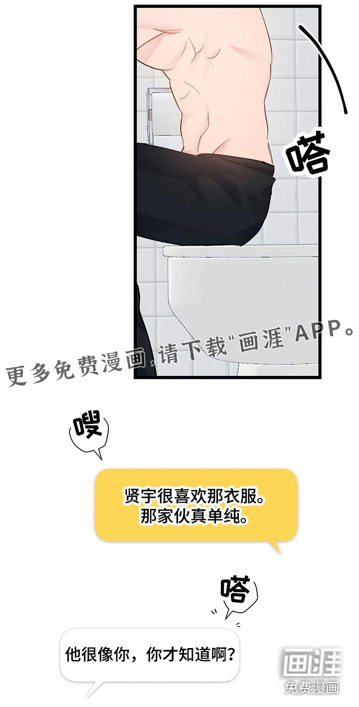 第50章：限量版