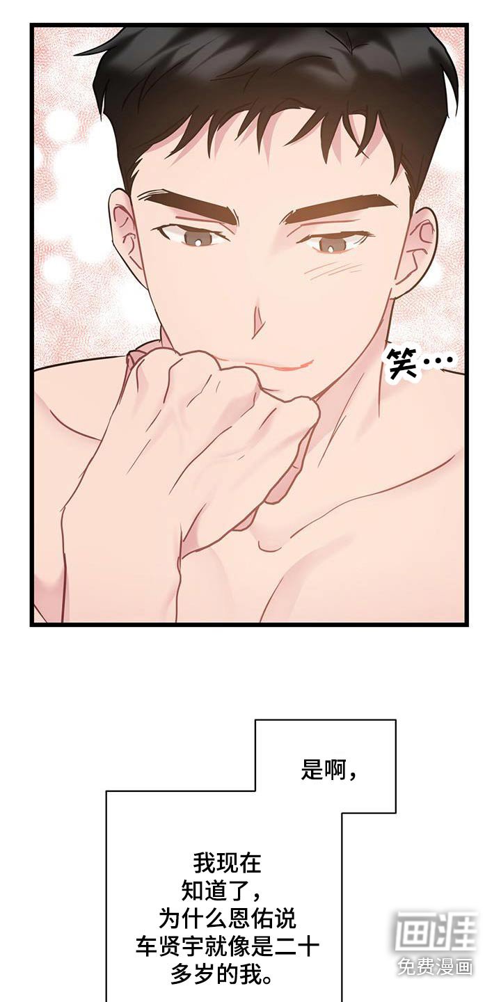 第50章：限量版