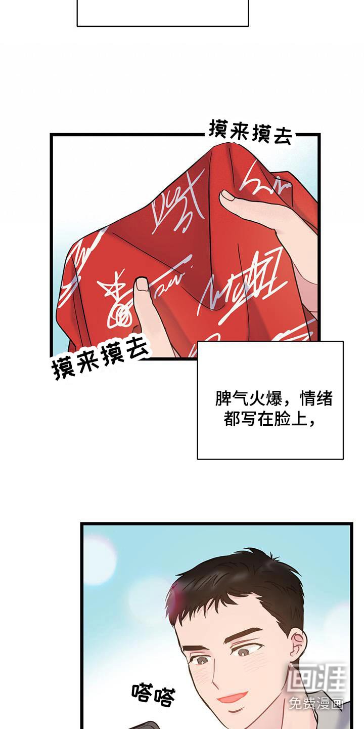 第50章：限量版