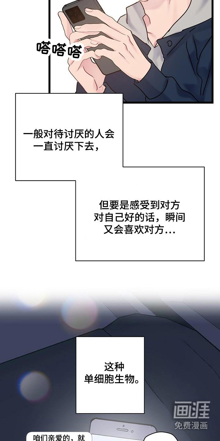 第50章：限量版