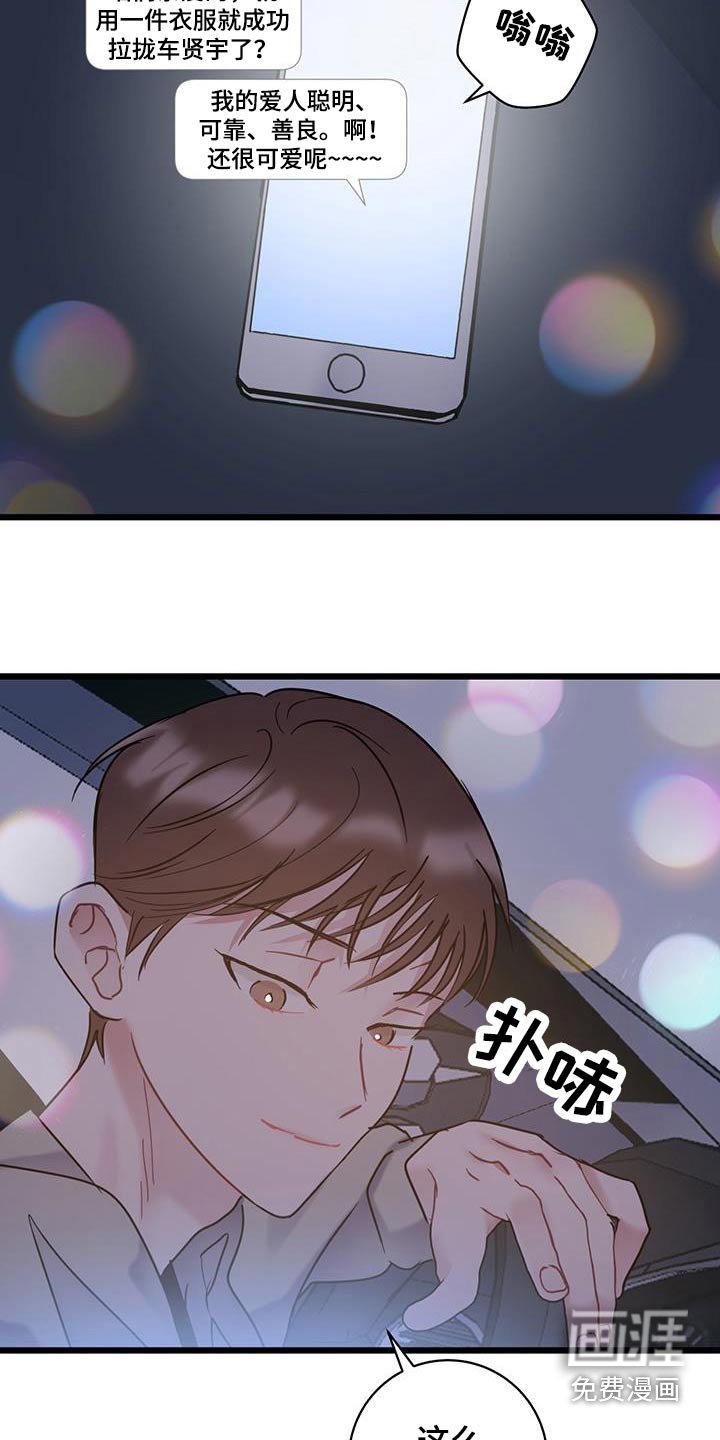 第50章：限量版