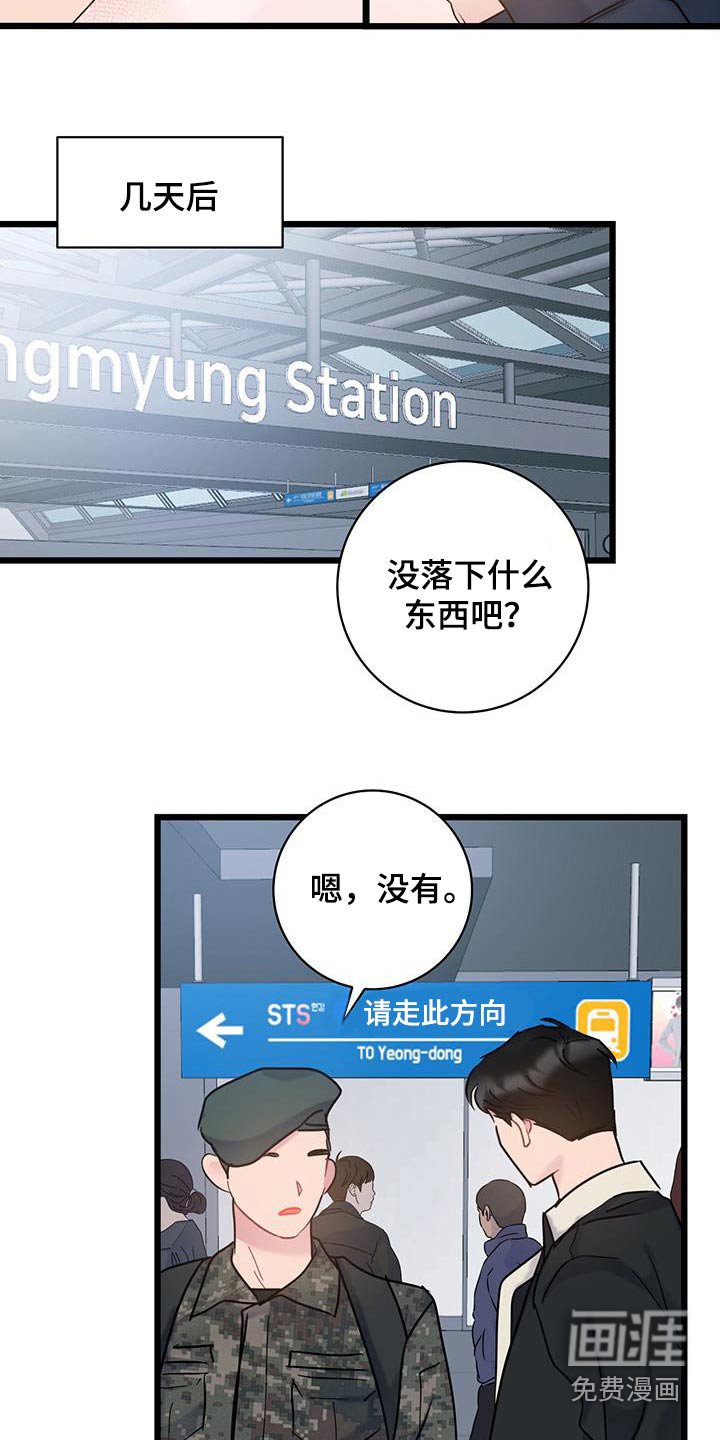 第50章：限量版