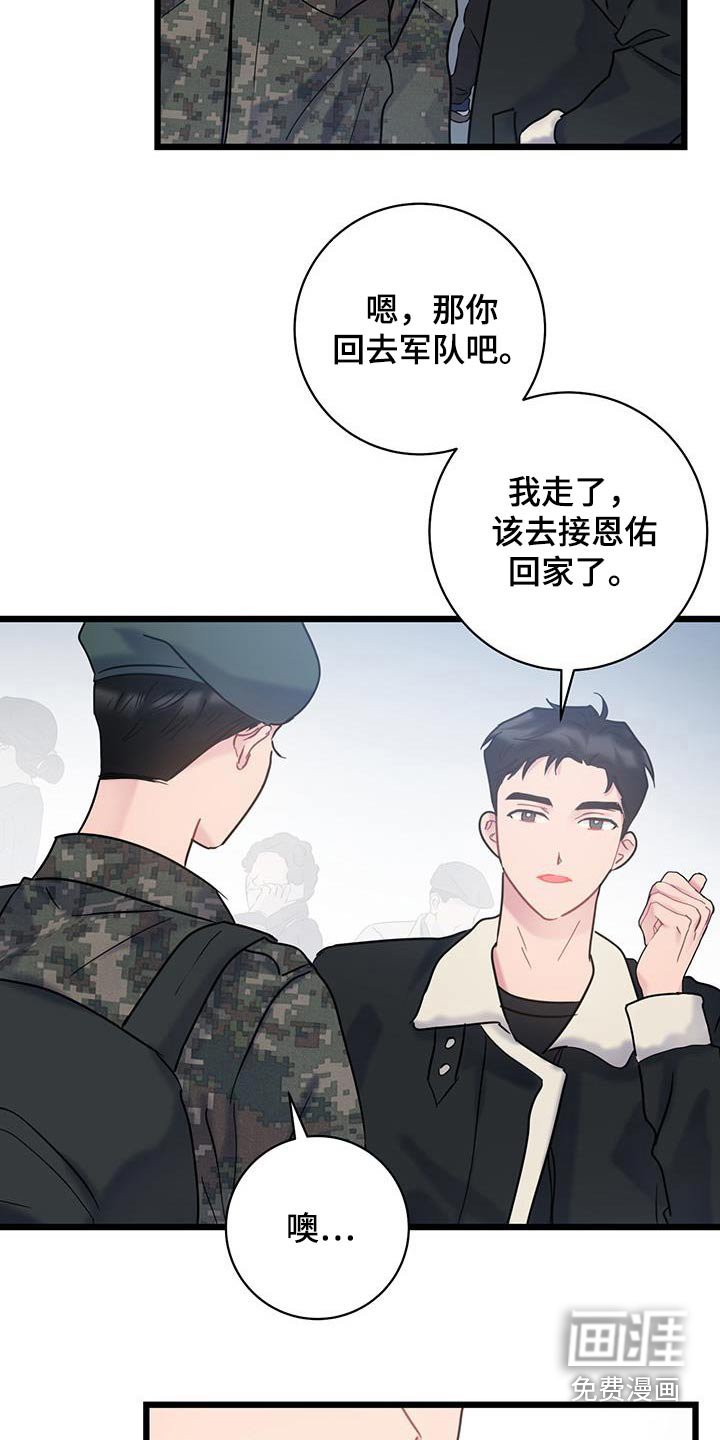 第50章：限量版
