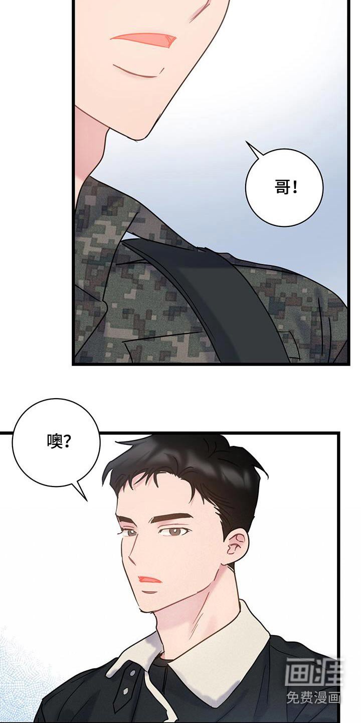 第50章：限量版
