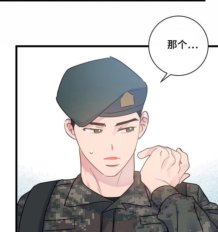 第50章：限量版