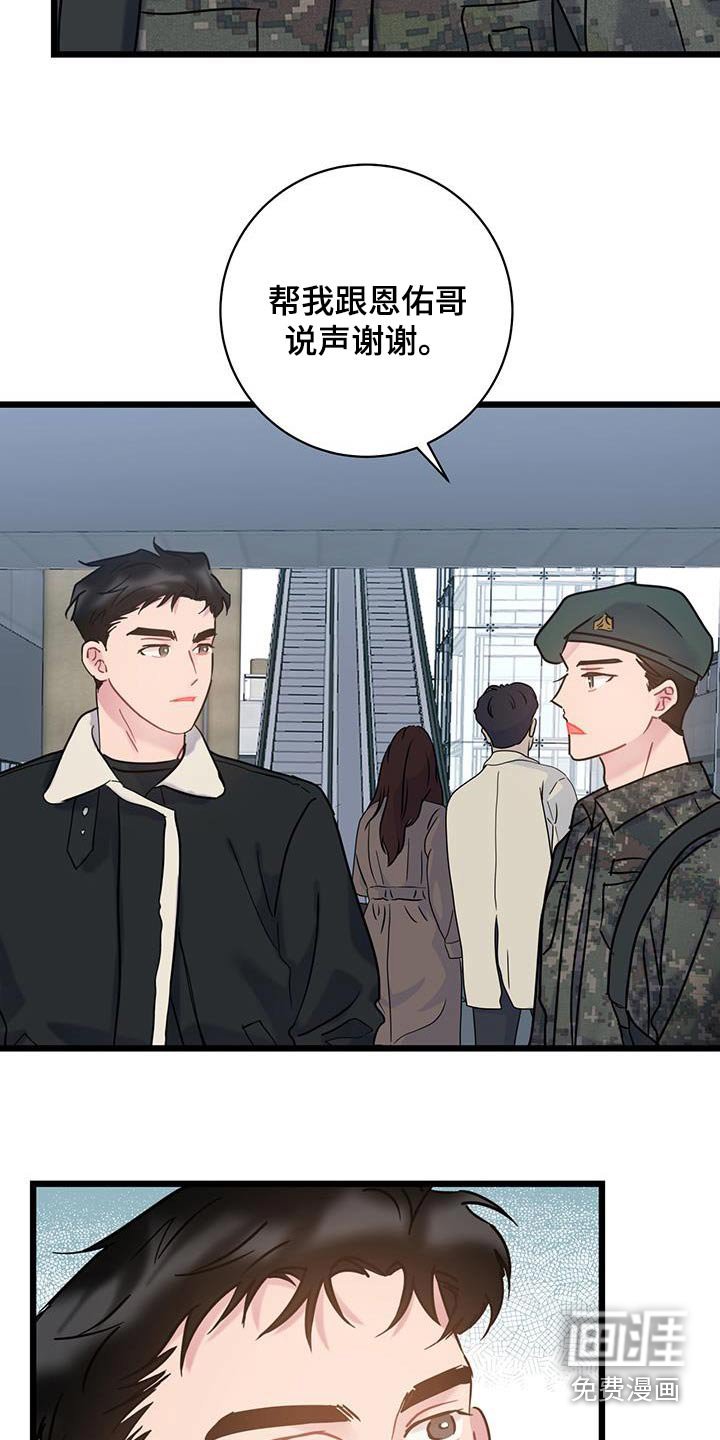 第50章：限量版