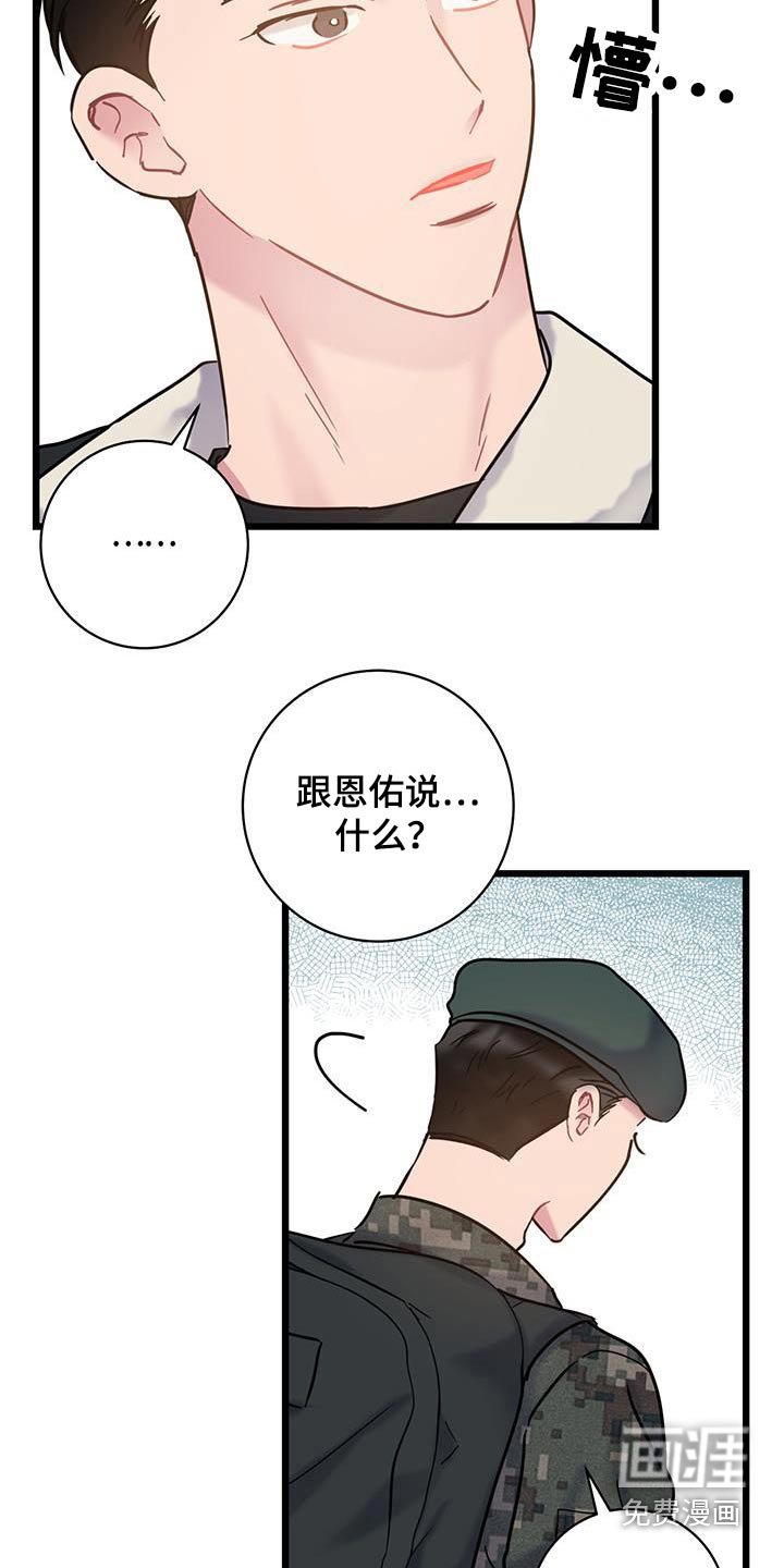 第50章：限量版