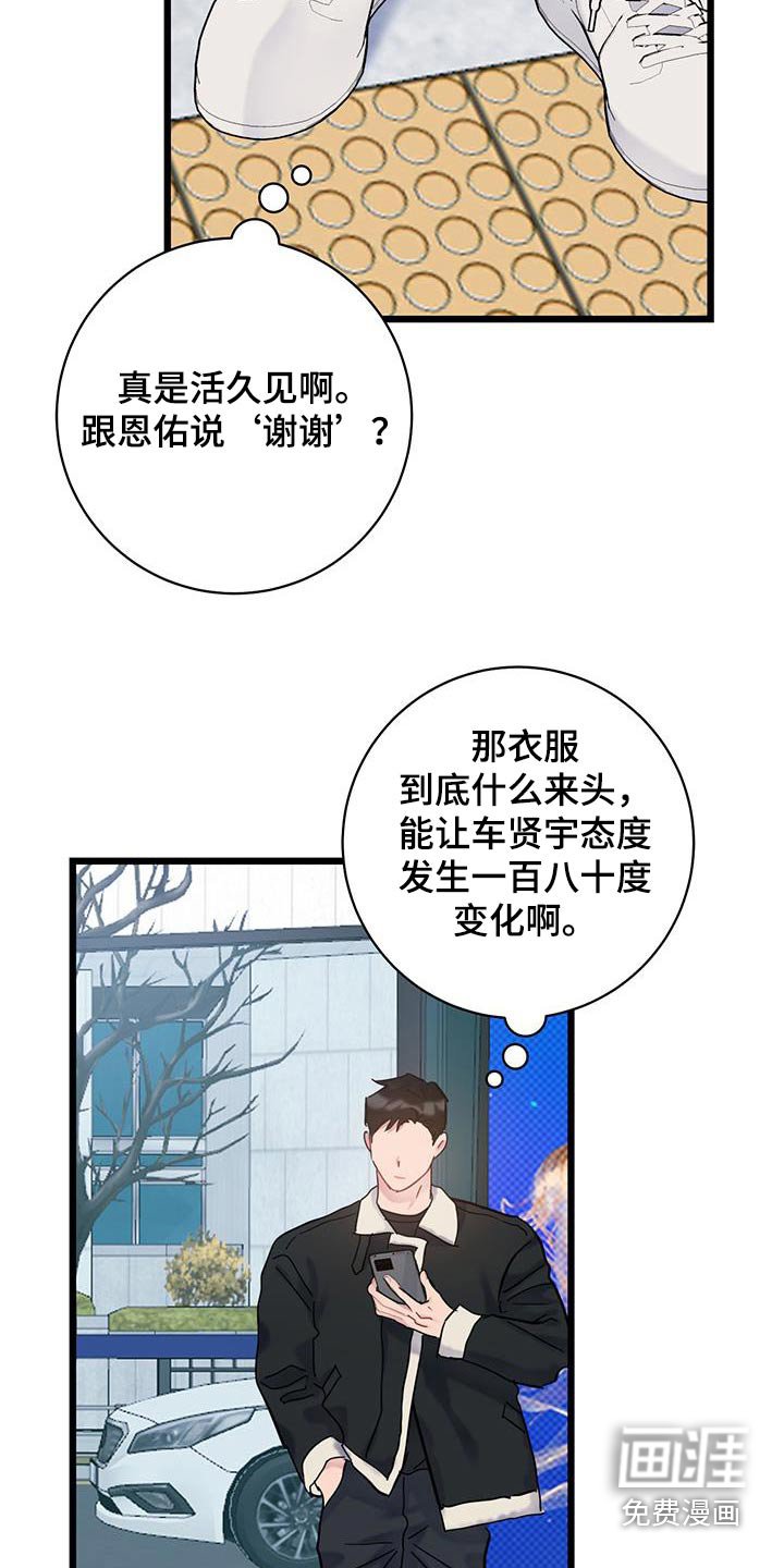 第50章：限量版