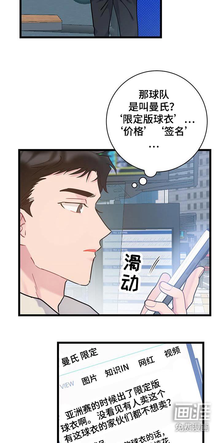 第50章：限量版