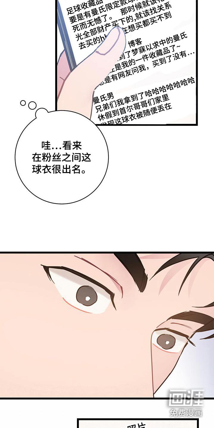 第50章：限量版