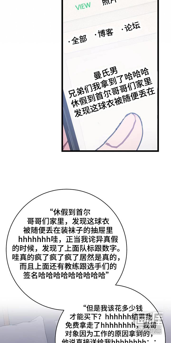 第50章：限量版