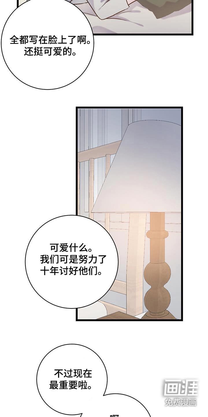 第50章：限量版