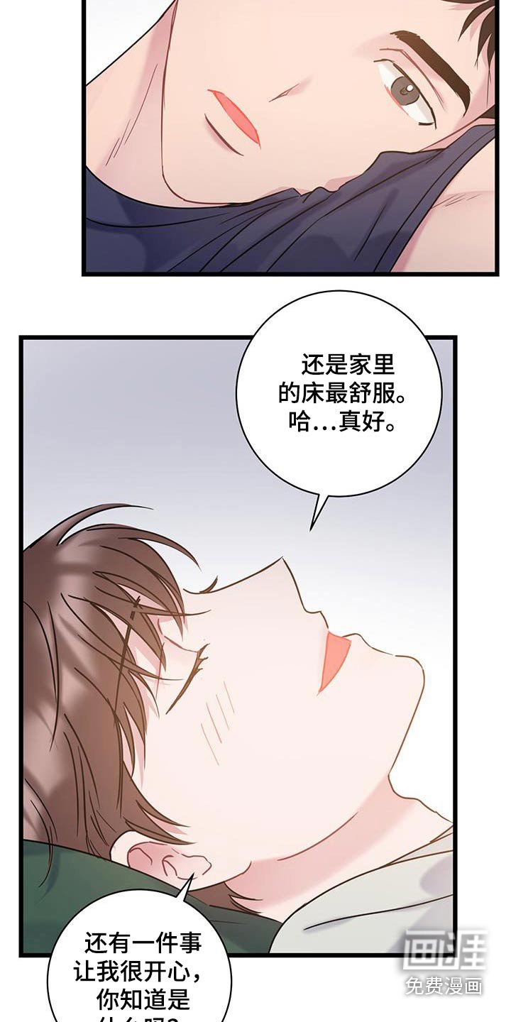 第50章：限量版