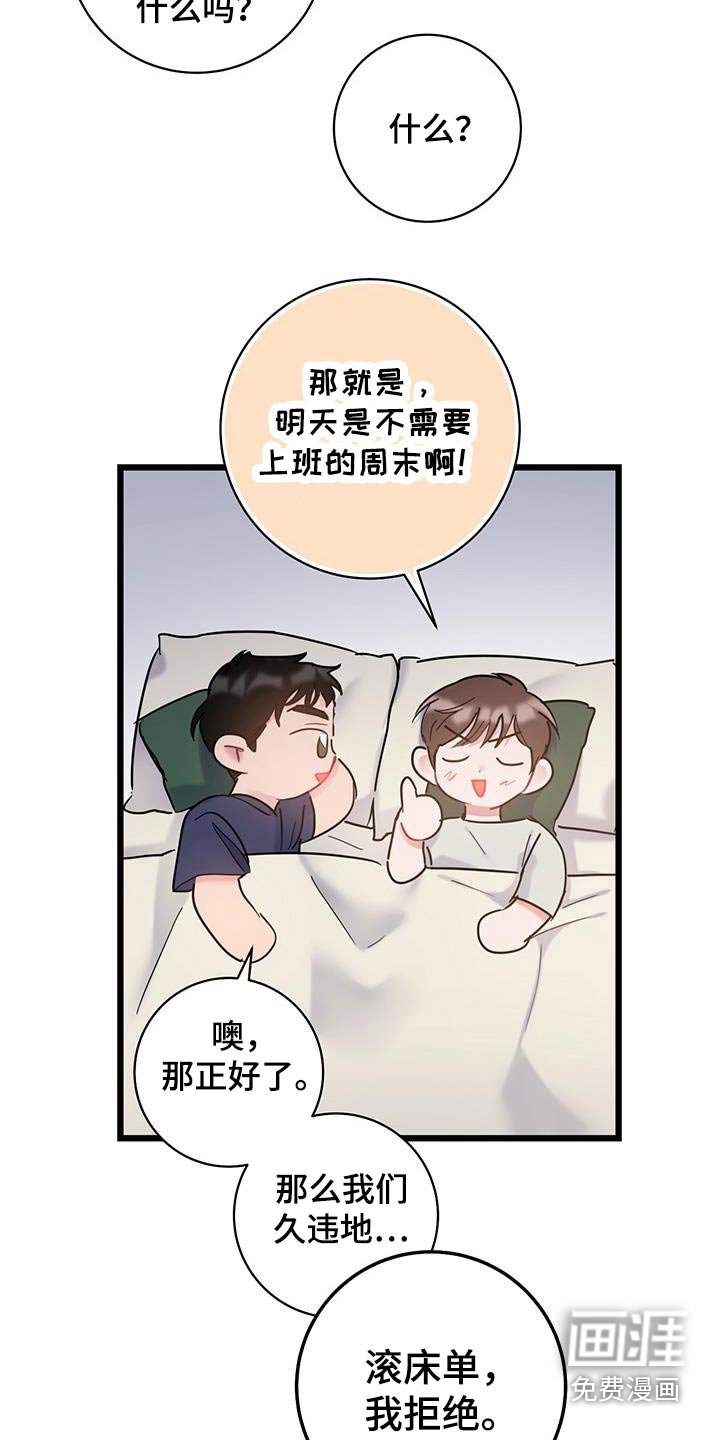 第50章：限量版