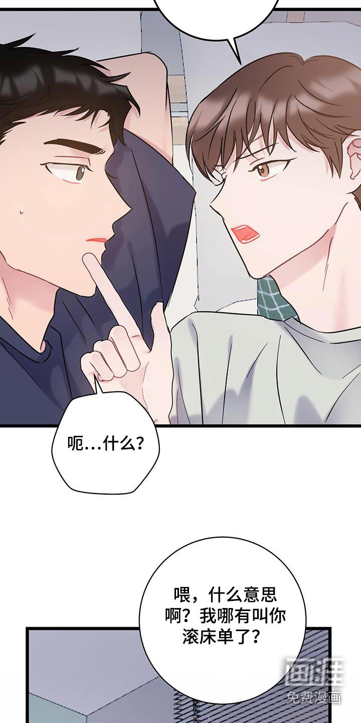 第50章：限量版