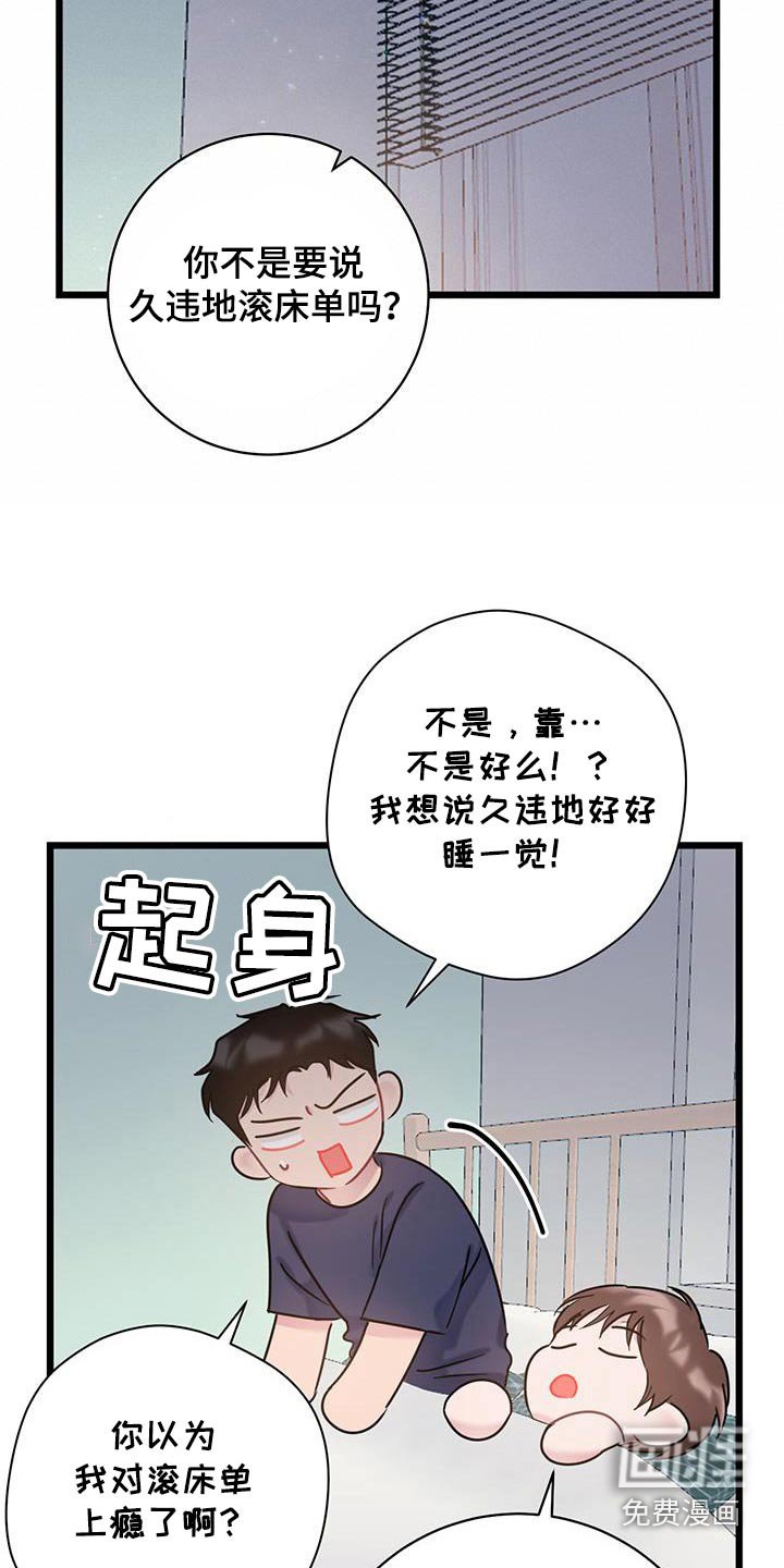 第50章：限量版