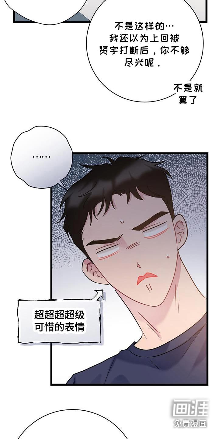 第50章：限量版