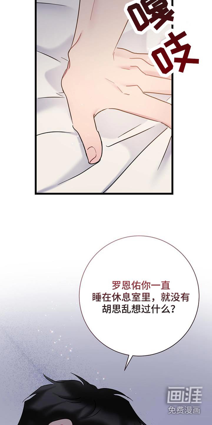 第50章：限量版