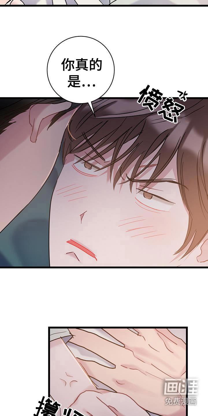 第51章：心动