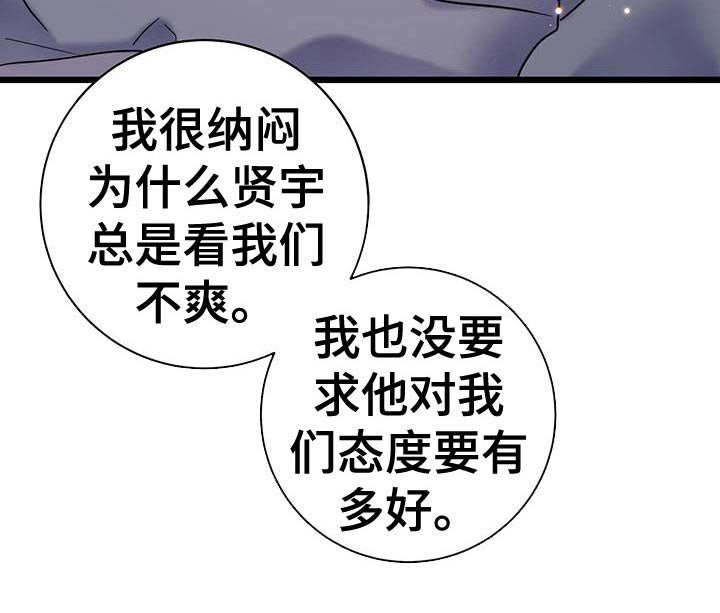 第51章：心动