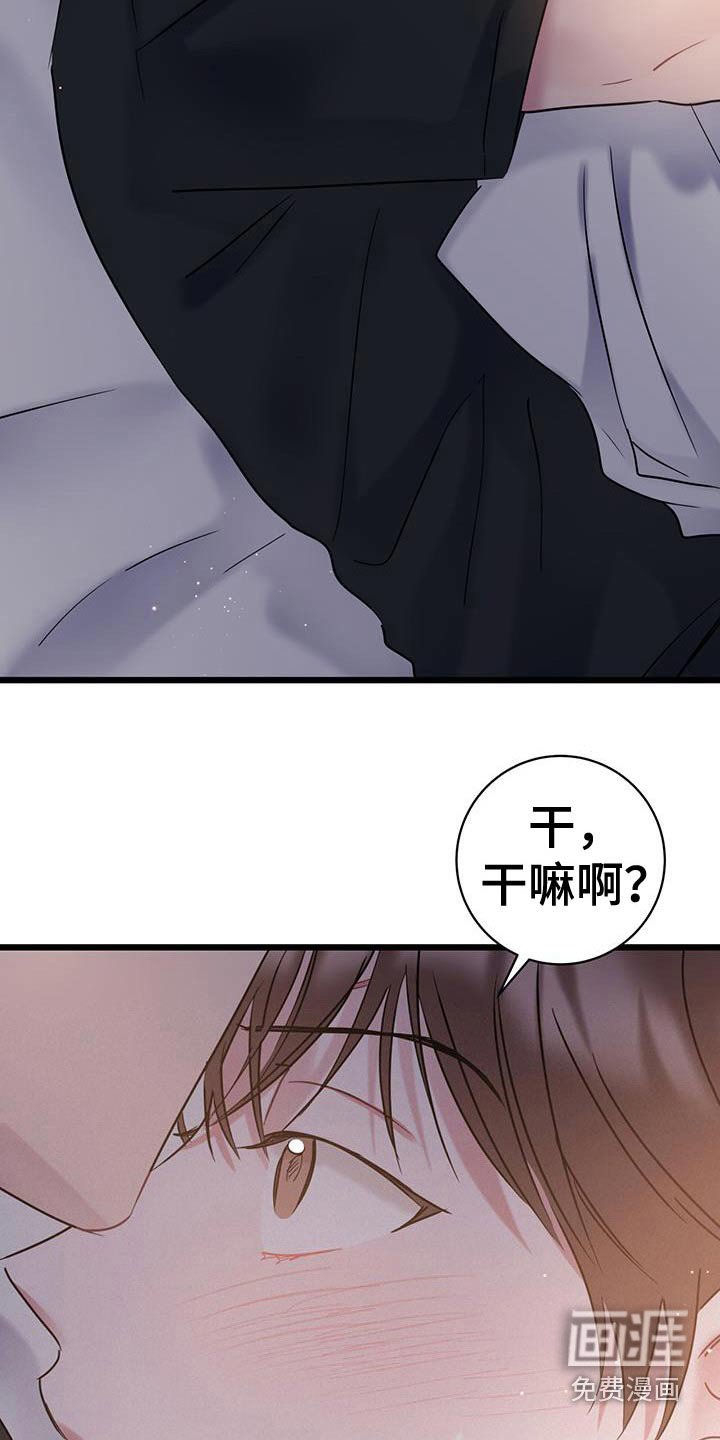 第51章：心动