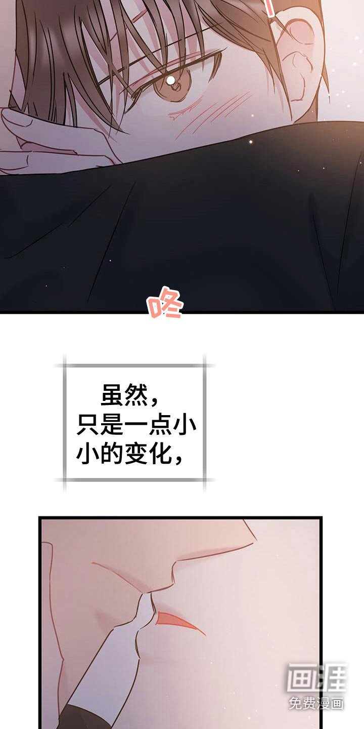 第51章：心动