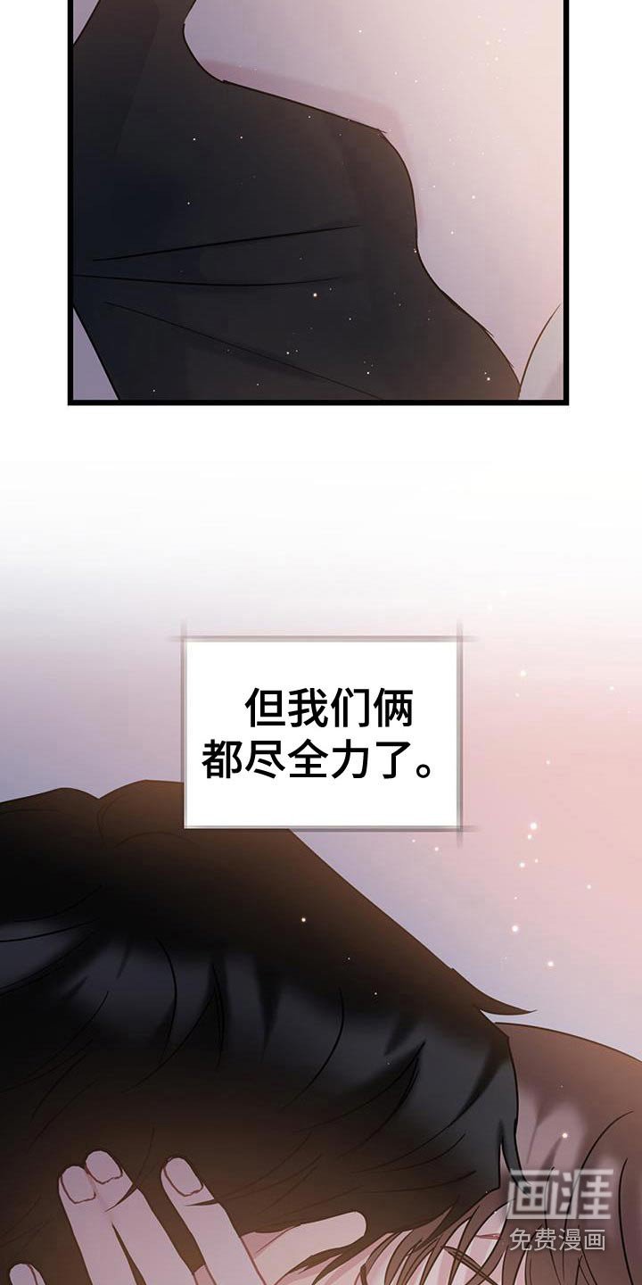 第51章：心动