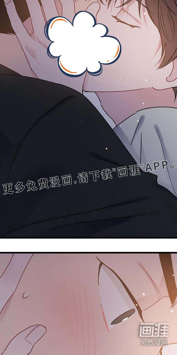 第51章：心动