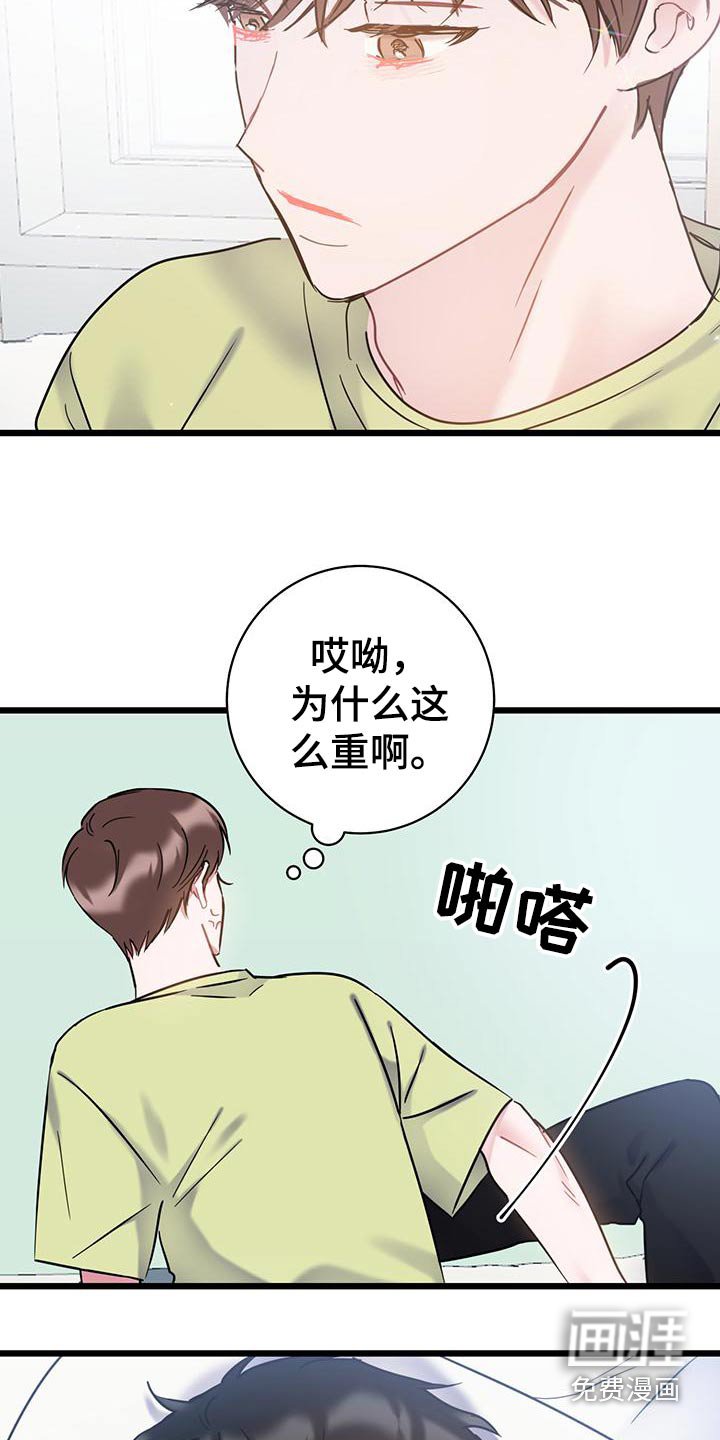 第52章：明细