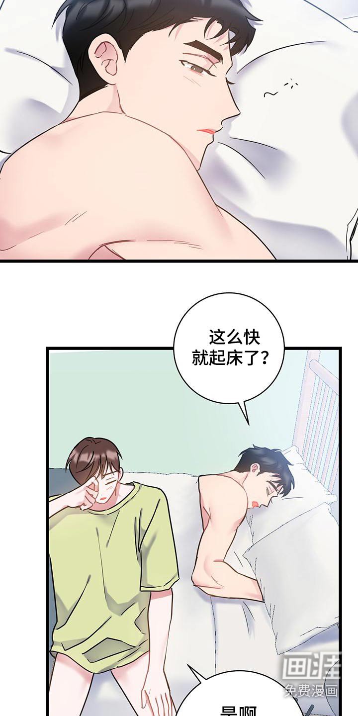 第52章：明细