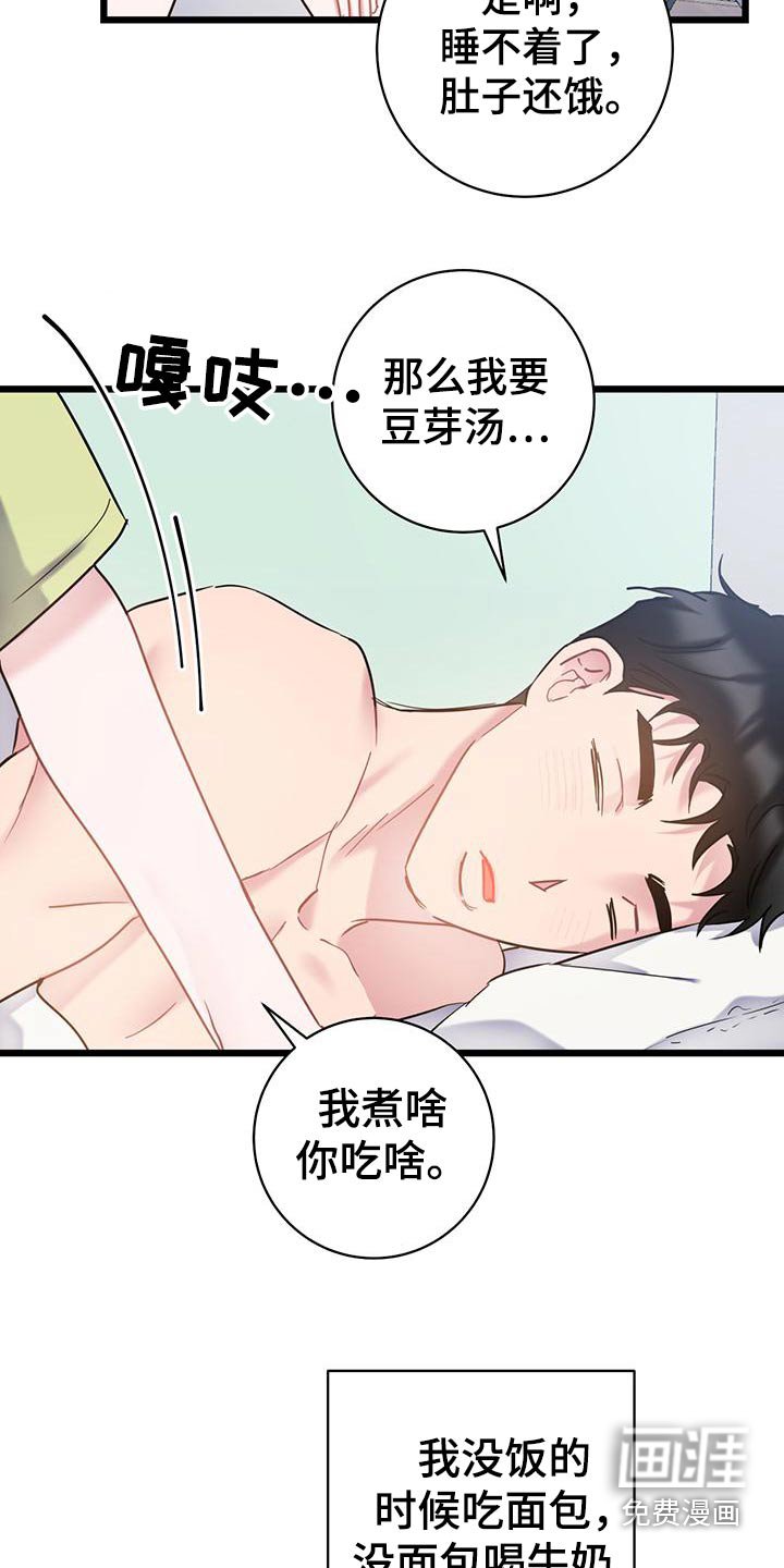 第52章：明细