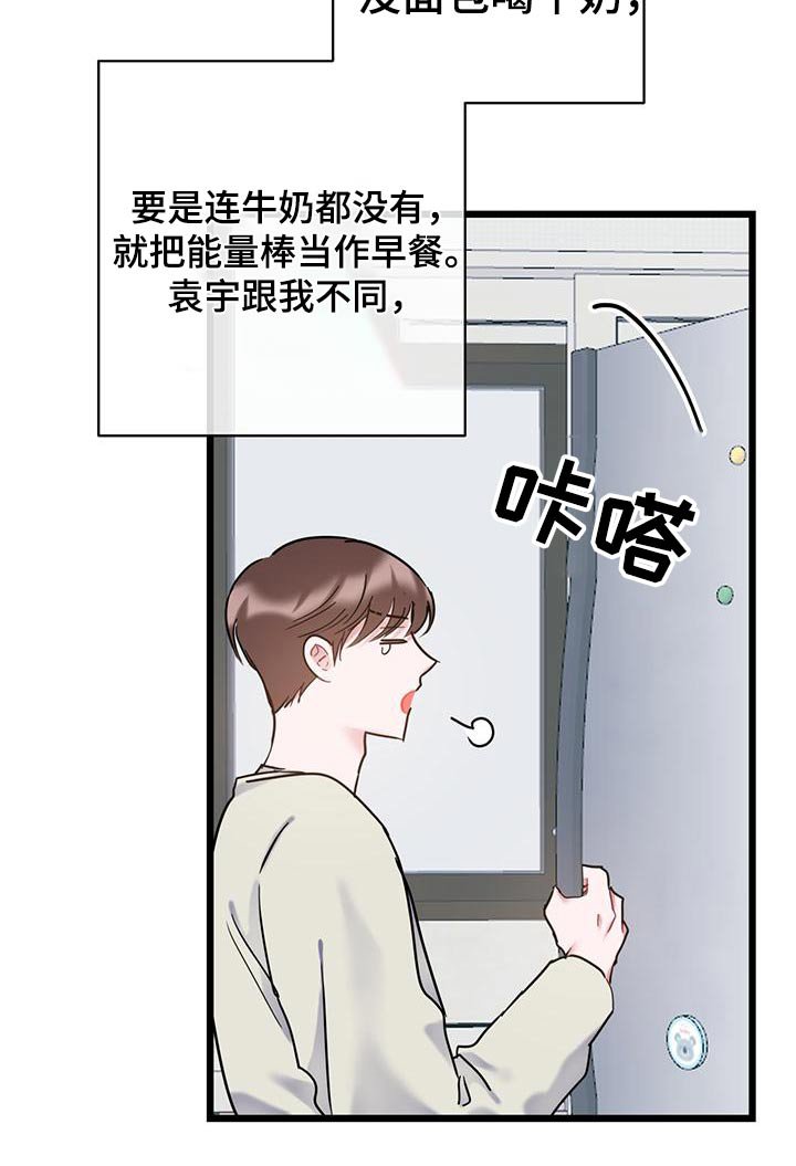 第52章：明细