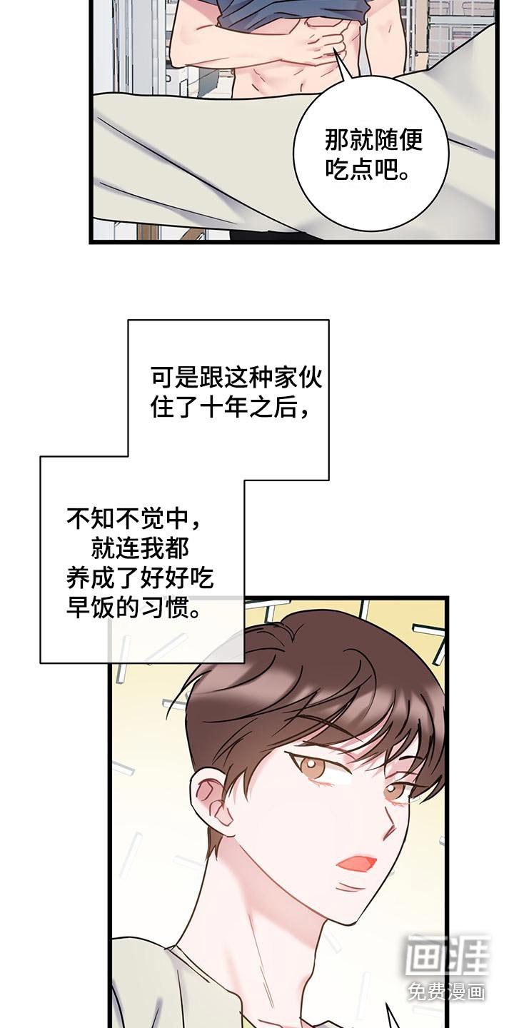 第52章：明细