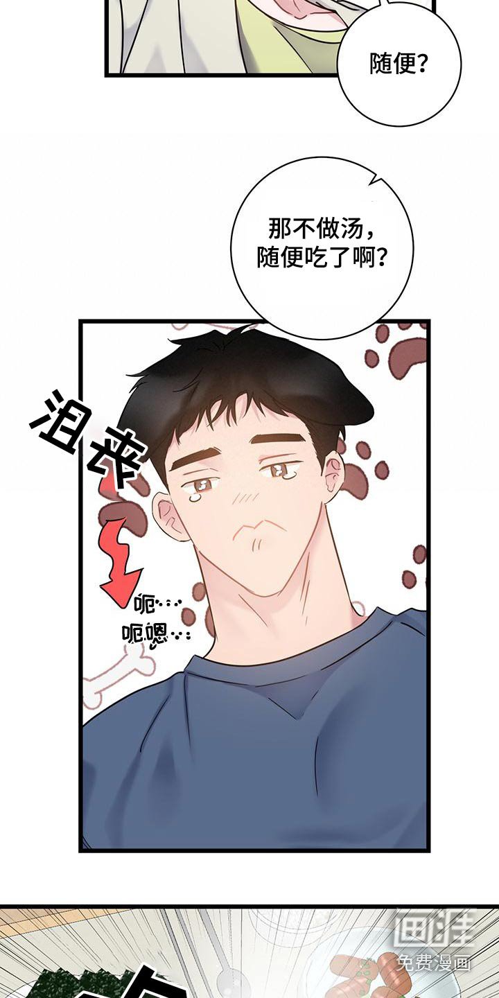 第52章：明细