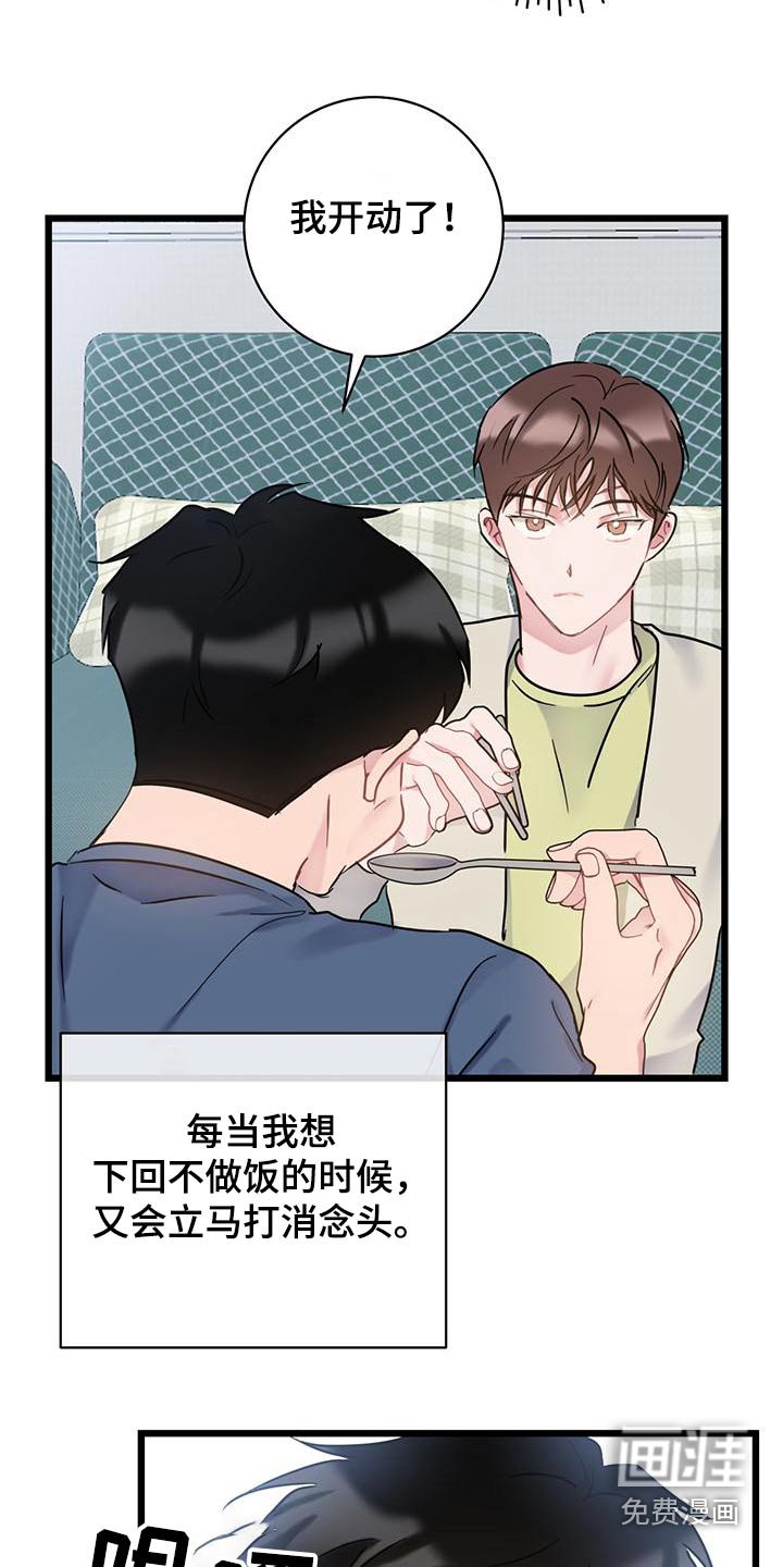 第52章：明细
