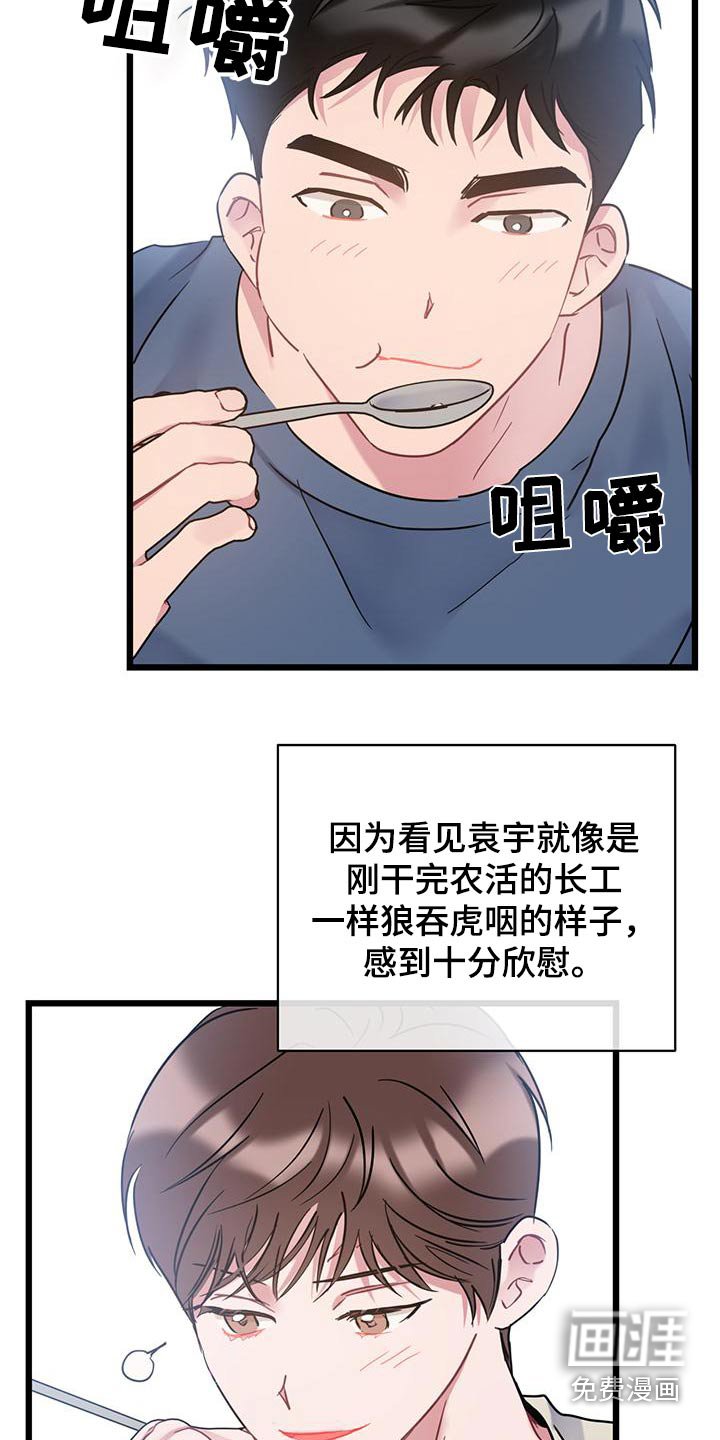 第52章：明细