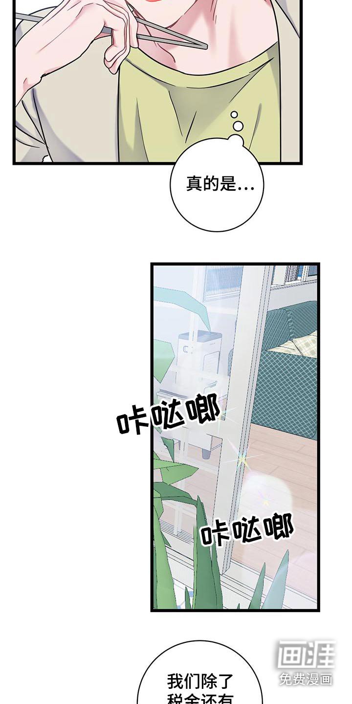 第52章：明细